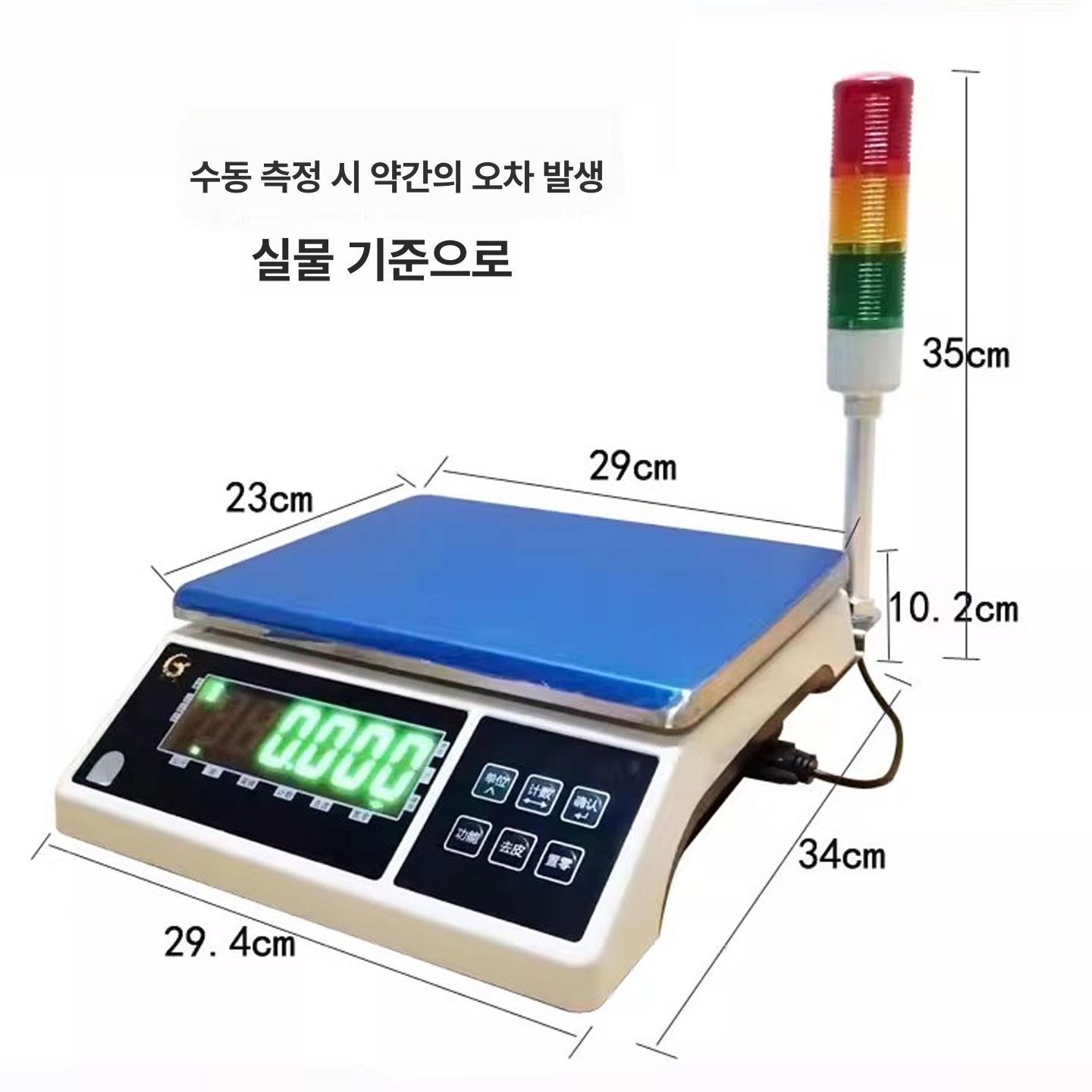 무게 정밀전자저울 업소용 산업용 계량 벤치형 톤백저울 농업용 정밀저울 측정 축중기 - 상세 이미지 4