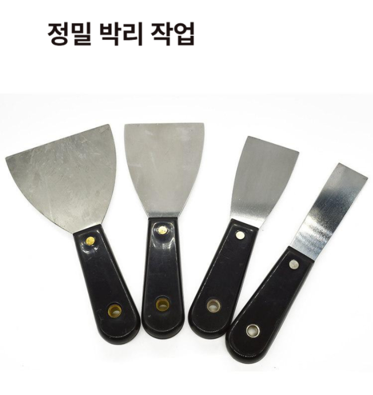 방폭 헤라 절연 스크래퍼 전기 작업용 안전 박리 도구 내구성 강화 플라스틱 손잡이 4개 세트 - 상품 이미지