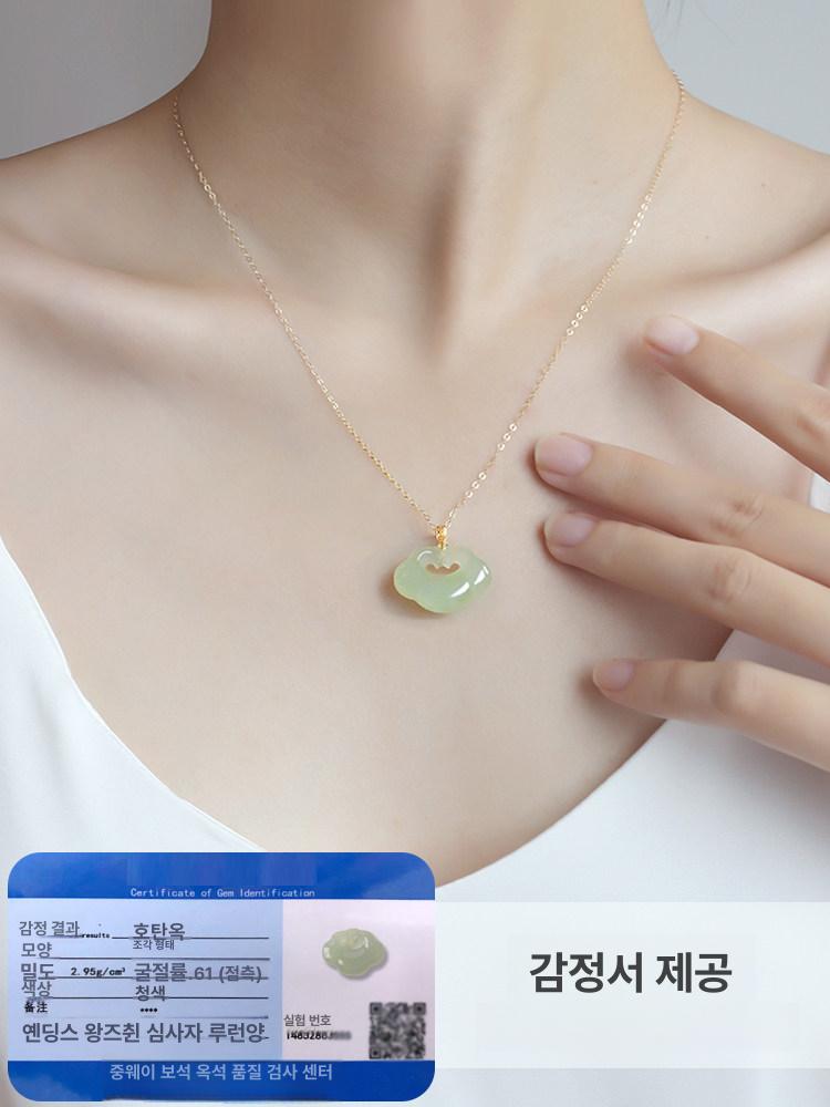 옥 펜던트 천연옥 팬던트 행운 구름 보석 비취 천연석 - 상세 이미지 3