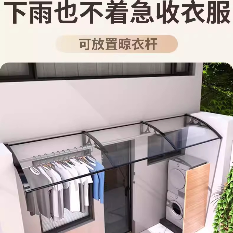 빗물받이 캐노피 차양막 창문 주차장 컨테이너 비막이 60x벽면 60cm - 상세 이미지 3