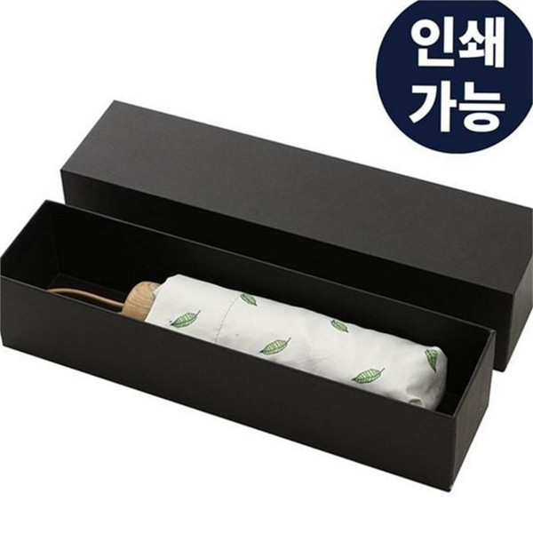 고급 우산 선물 상자 직사각형 우산 포장상자 판촉물 답례품 - 상품 이미지