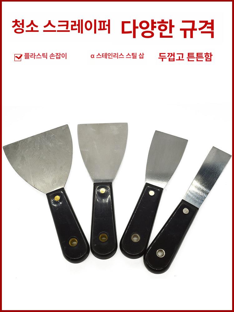 방폭 헤라 절연 스크래퍼 전기 작업용 안전 박리 도구 내구성 강화 플라스틱 손잡이 4개 세트 - 상세 이미지 3