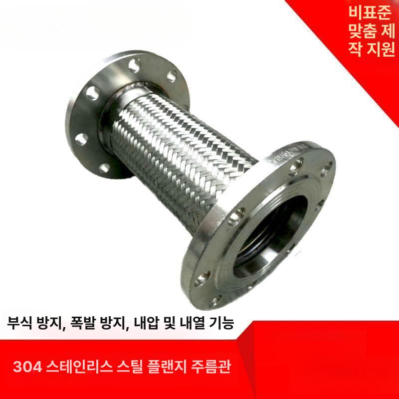커넥터 조인트 배관 파이프 커넥션 연결 고무컨넥터 플렉시블 부품 피팅 부속품 - 상세 이미지 3