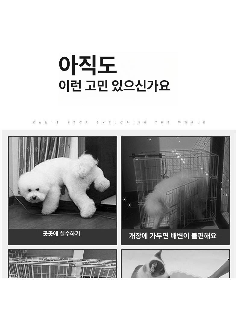강아지 훈련용 화장실이 달린 원룸형 울타리 펜스 식사 놀이 배변 분리가능 - 상세 이미지 4