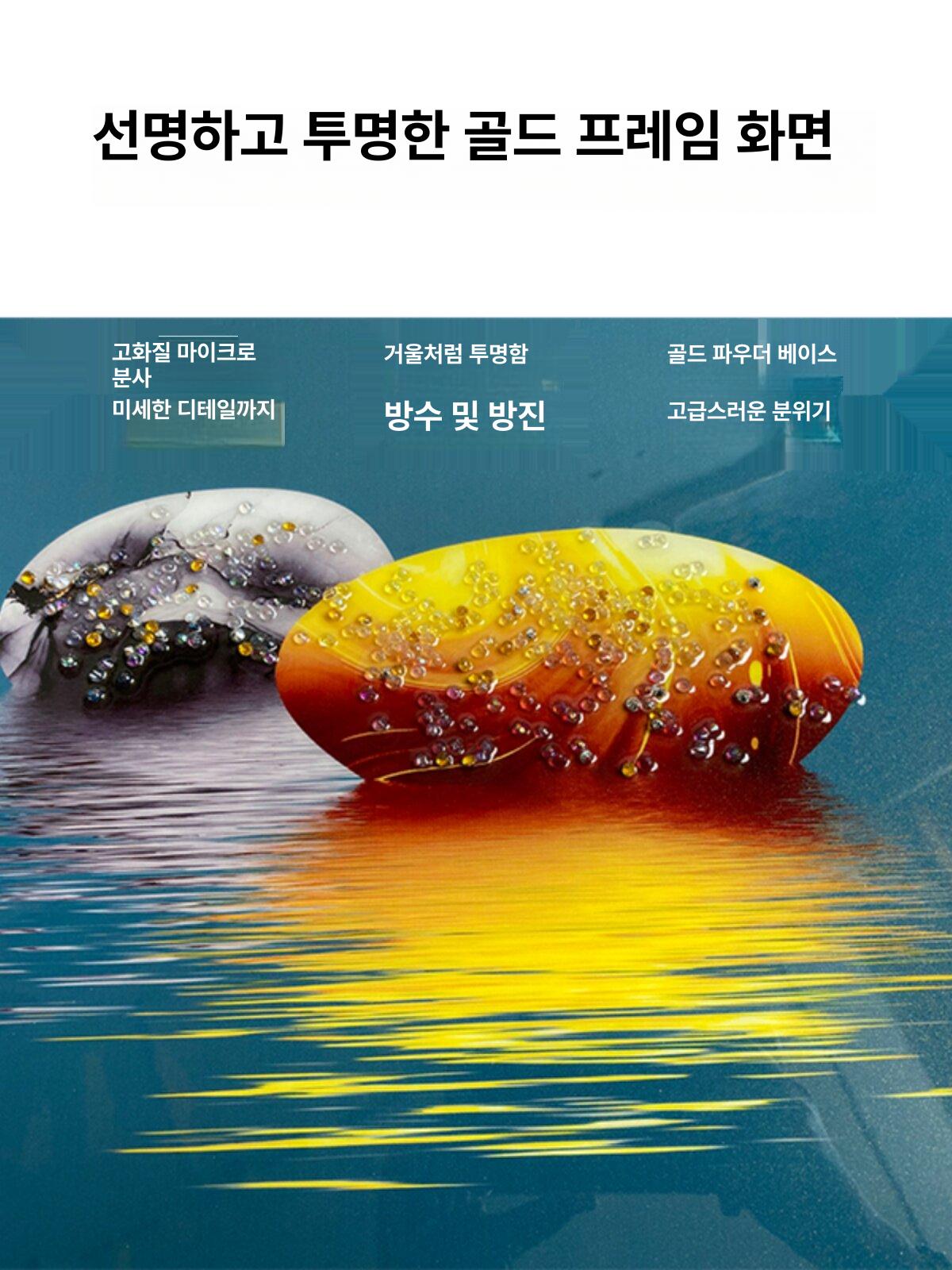금전수 그림 포스터 벽 장식 시트지 돈나무 개업 인테리어 - 상세 이미지 3