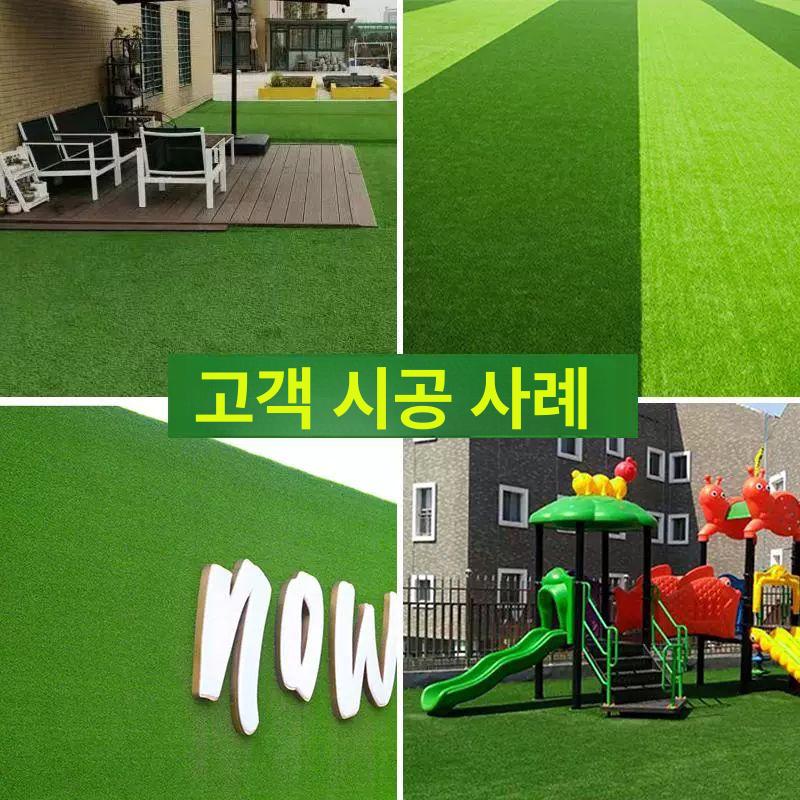 마당 발코니 베란다 잔디 카펫 실외 인공 인조 정원 롤매트 구장 풋살 축구 - 상세 이미지 3