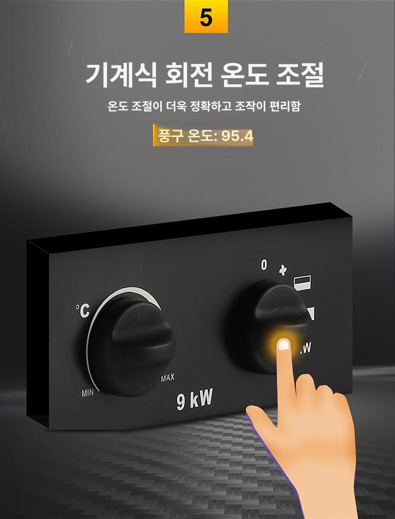 산업용 히팅건 드라이기 디지털 디스플레이 히트건 온도조절 공업용 히터 온풍기 제거 - 상세 이미지 4