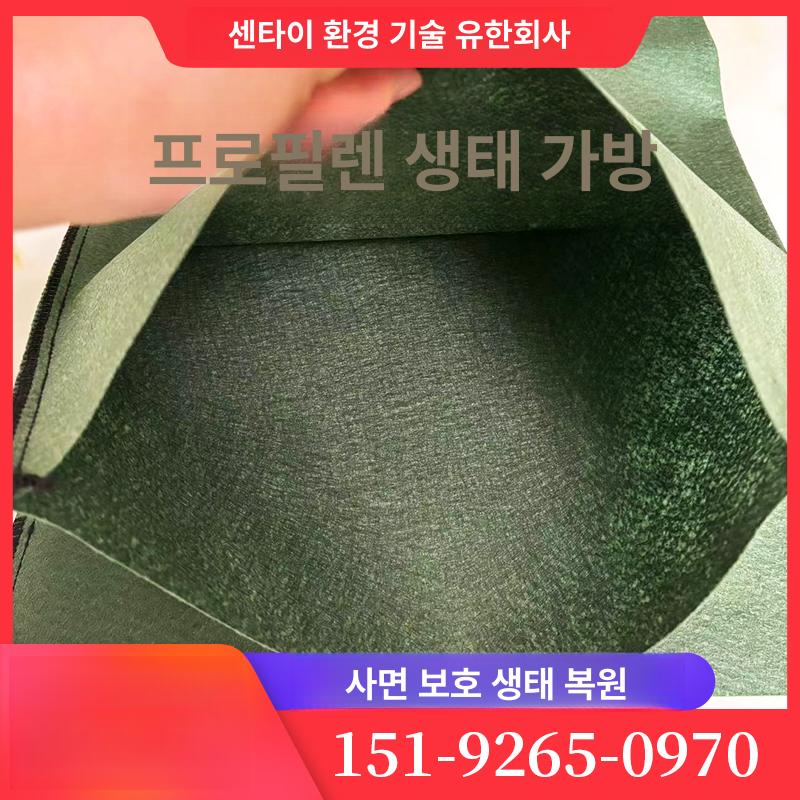 경사면 토낭 자루 블랙 하천 복구 녹화 식생옹벽 포대 예방 토공법 백 식생마대 토사 - 상세 이미지 5