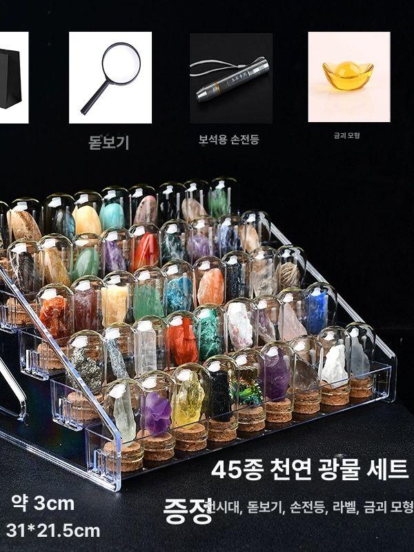광석 광물 표본 키트 미네랄 교육용 지질 세트 - 상세 이미지 4