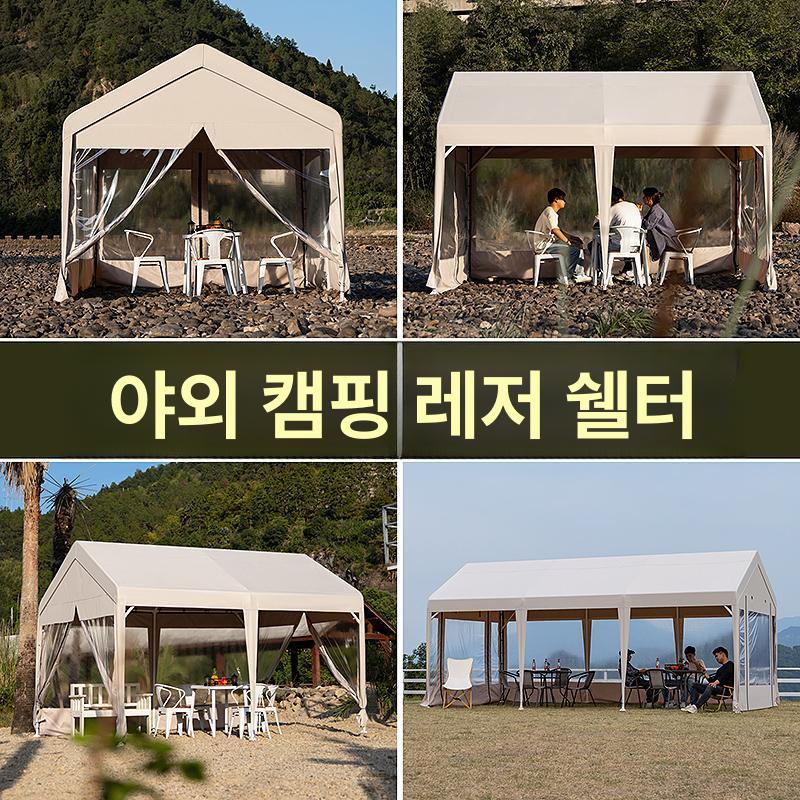 감성 텐트 파고라 업소용 캐노피 쉘터 썬룸 글램핑 천막 그늘막 차박 피라미드 정자 - 상세 이미지 2