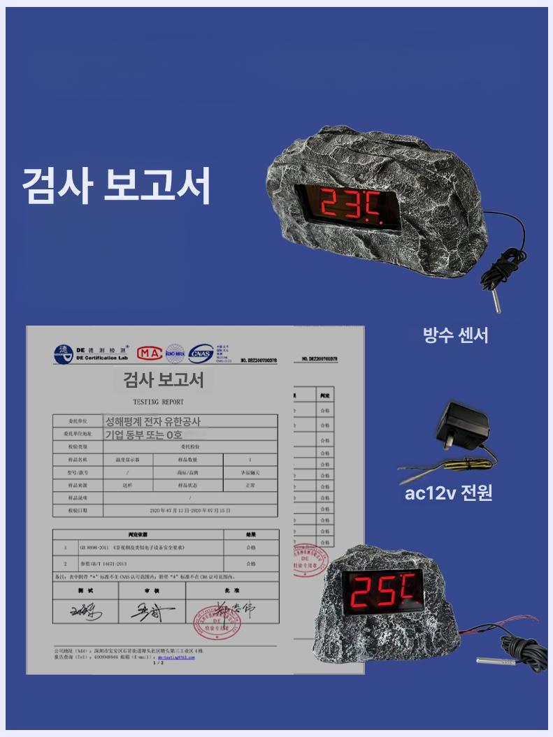 디스플레이 전자온도계 고정밀 디지털 측정기 벽걸이형 스크린 온습도 사우나 목욕탕 - 상세 이미지 5
