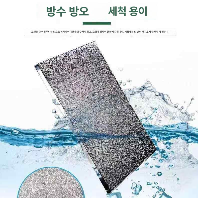 주방 가스레인지 방열판 대형 벽면 방열 - 상세 이미지 2
