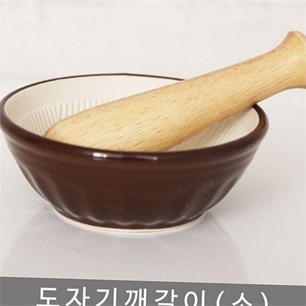 작은 도자기 절구 원목 나무 방망이 깨갈이 마늘 - 상품 이미지