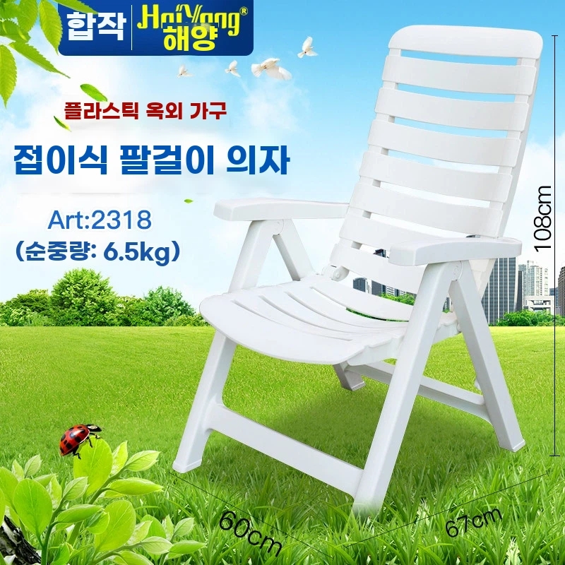 벨라로크 썬배드 접이식 의자 테라스 해변 수영장 비치 태닝 발코니 호텔 B. 안락의자 - 상세 이미지 3