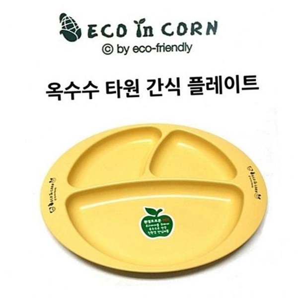 어린이 유아 간식 플레이트 옥수수 유아 식기 플레이트 식사 그릇 - 상세 이미지 2