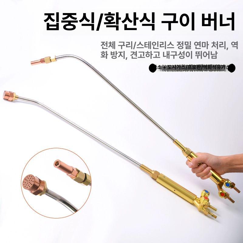 대형 토치 용단기 산업용 노즐 불대 화구 절단기 건 밸브 절단용 화염 조절 점화 - 상세 이미지 2