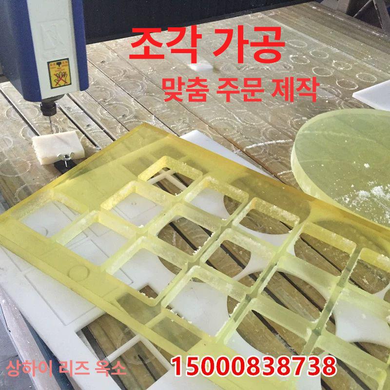 고탄성 고무판 매트 시트 절연 미끄럼방지 논슬립 폴리우레탄 고온 롤 두께 반투명 - 상세 이미지 4