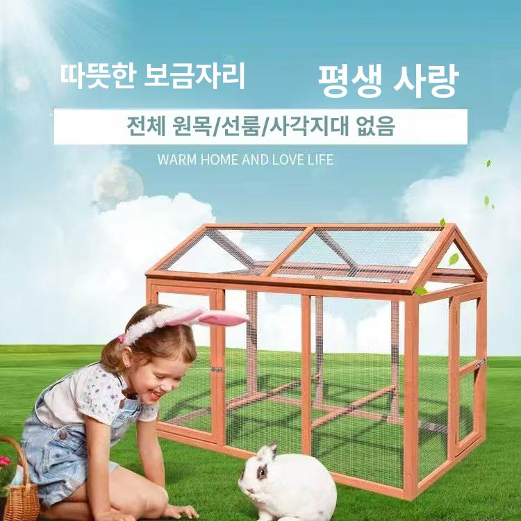 대형 원목 조립식닭장 하우스 가정용 울타리 병아리 메쉬 가금류 닭키우기 실외토끼장 - 상세 이미지 2