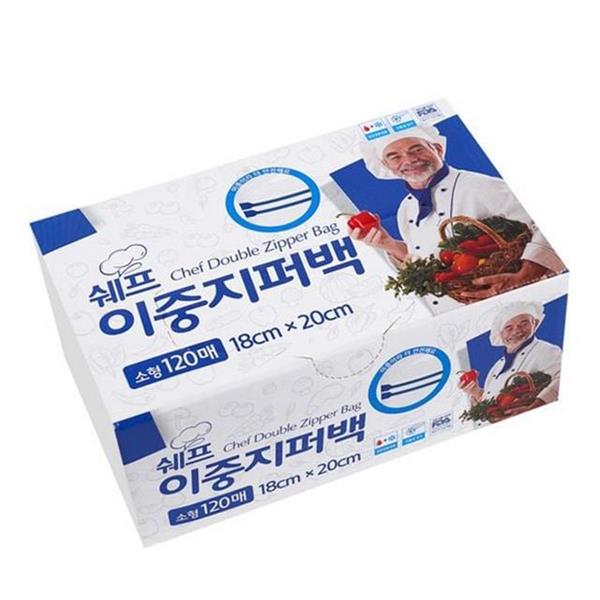 음식물 이중 지퍼 백 신선 소형 지퍼 백 대용량 밀폐용 - 상품 이미지