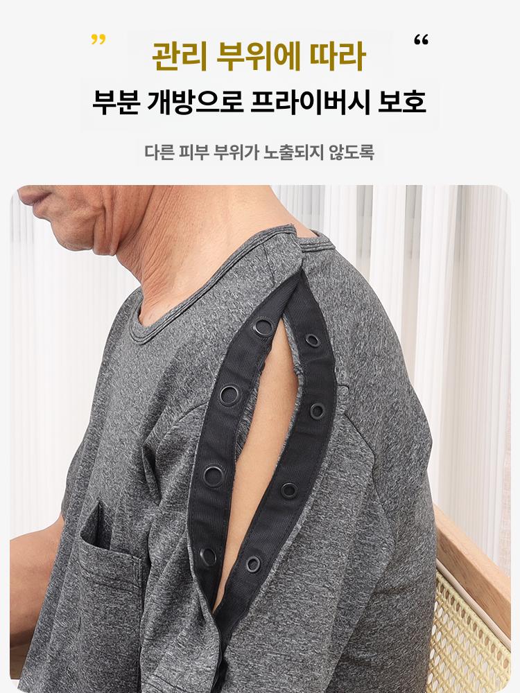 팔깁스옷 트임 입고 쉬운 오픈형 환자복 반팔 골절 벗기 다크린넨그레이 [조끼 스타일] M 이미지 6