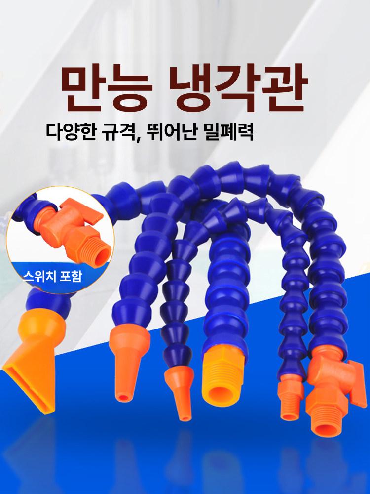 분사 플랫 노즐 공기 에어코브라 납작 - 상세 이미지 2