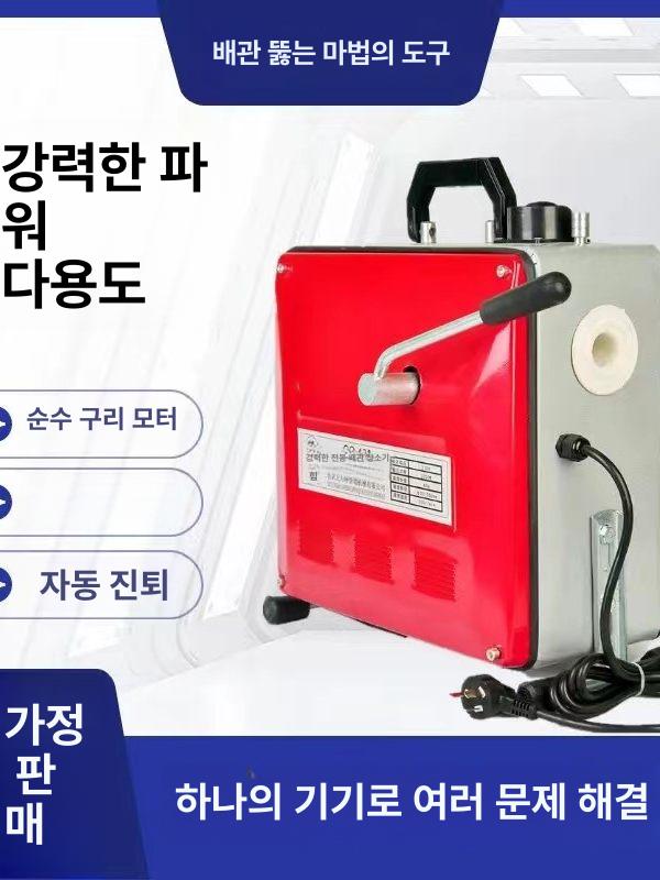 막힘 관통기 뚫기 배관청소장비 하수관 드릴 샤프트 하수구뚫는기계 배관청소기 - 상세 이미지 3
