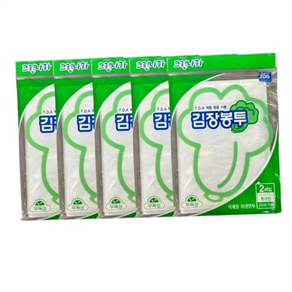 무독성 김장 봉투 특대형 대형 김장 봉투 식품용 김치 보관 - 상품 이미지