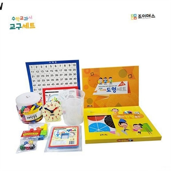 사고력 초등 수학 교구 게임 초등 수학 학습 개념 블록 - 상품 이미지