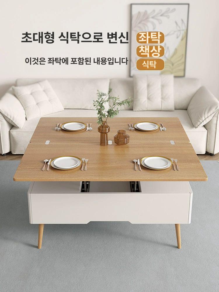 모션식탁 모션테이블 리프팅 바퀴달린 다용도 인테리어 원목식탁 다이닝 조립 - 상세 이미지 2