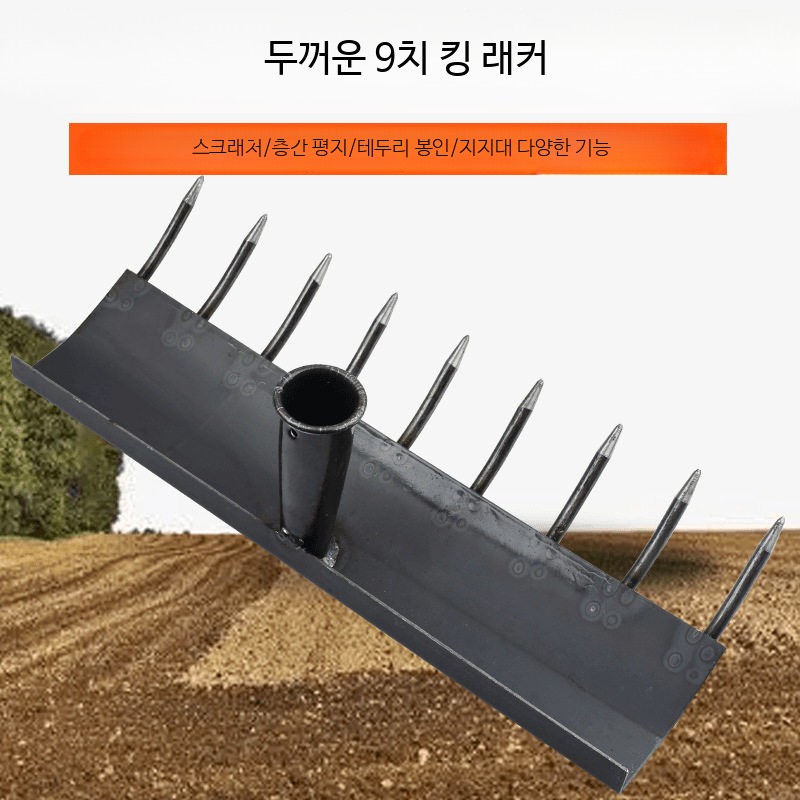 긴손잡이 강철 갈퀴 농기구 텃밭 잡초 제거 도구 정원용 망간강 제초호미 원예용 장대형 쟁기 쇠스랑 - 상세 이미지 3
