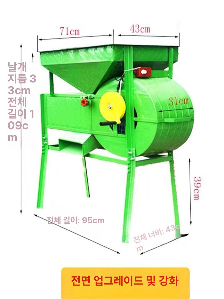 들깨 탈곡기 정선기 참깨 콩 풍구 분리기 유채 분순물 - 상세 이미지 3