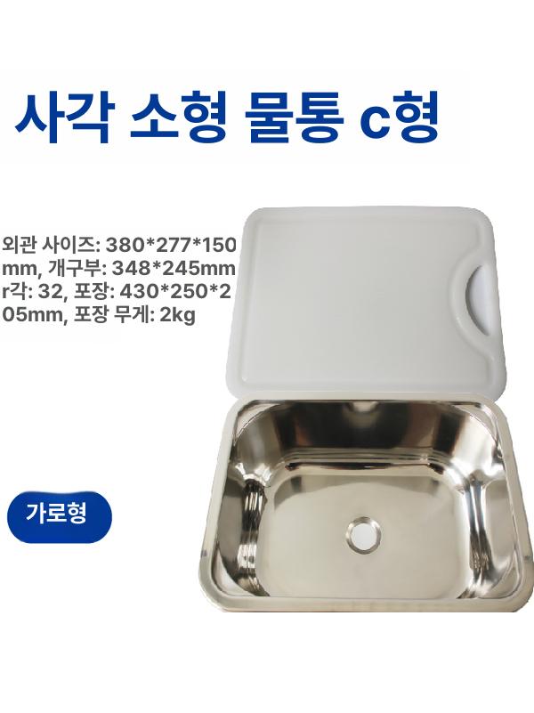 스텐 싱크볼 세면대 원형 세면기 스테인레스 씽크대 씽크볼 간이싱크대 야외 - 상세 이미지 5