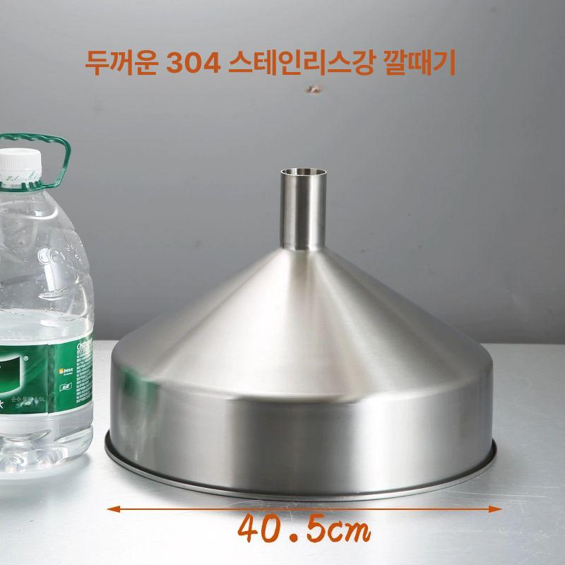 대형 깔대기 304 액체 거름망 스테인레스 산업용 소구경 깔데기 공업용 다용도 곡물 - 상세 이미지 4