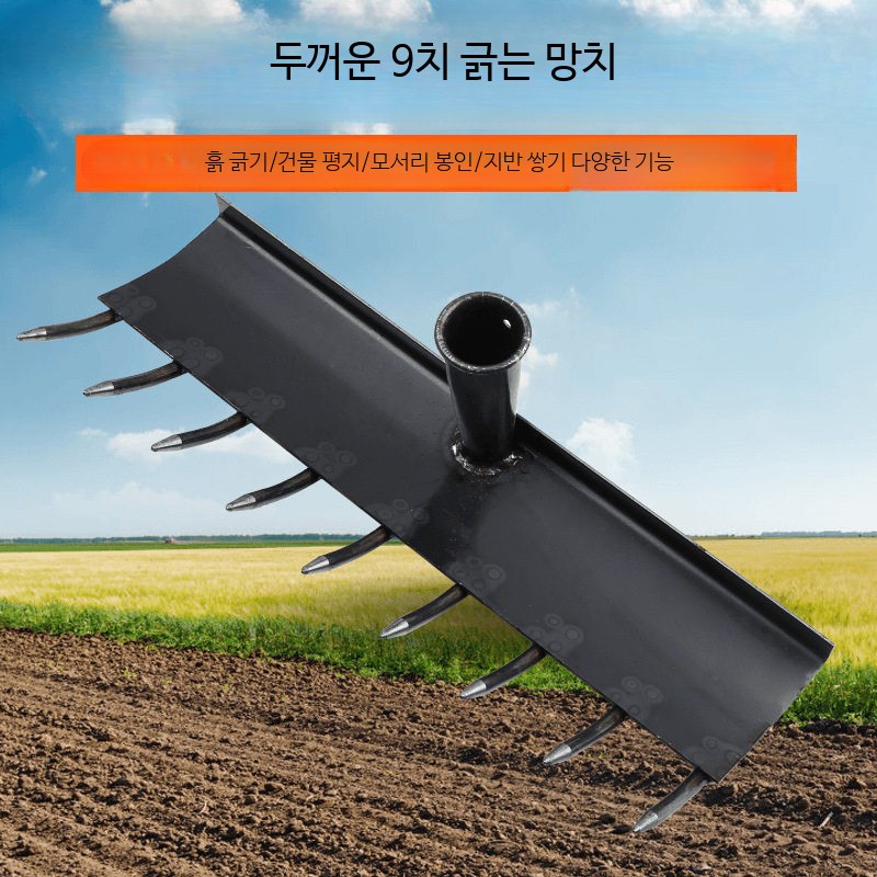 긴손잡이 강철 갈퀴 농기구 텃밭 잡초 제거 도구 정원용 망간강 제초호미 원예용 장대형 쟁기 쇠스랑 - 상품 이미지