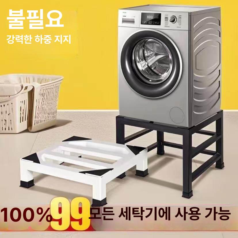 세탁기 받침대 건조기선반 진열대 기본 고정대 하부선반 블랙 리모컨형 지지대 - 상세 이미지 4