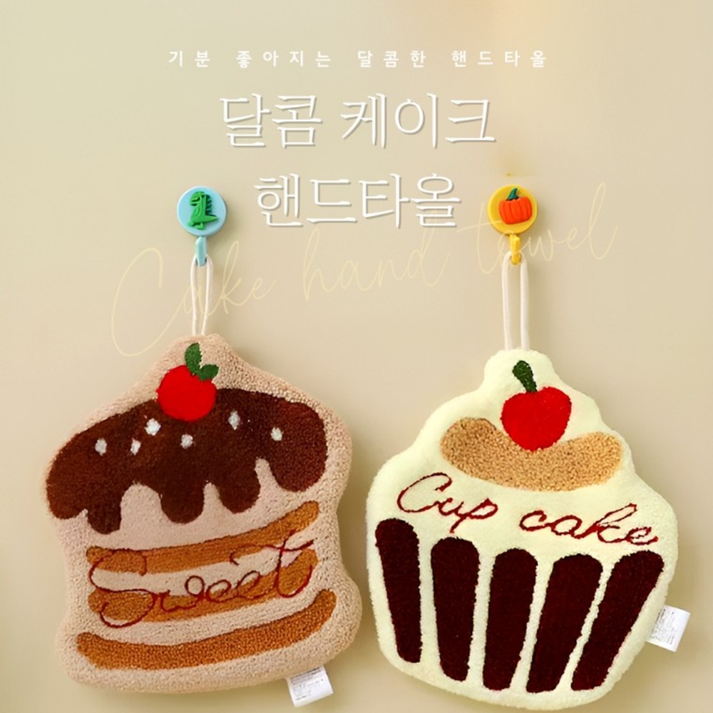 J2K 케이크 핸드타올 고리형 주방 욕실 수건 극세사 미니 손수건 - 상세 이미지 2