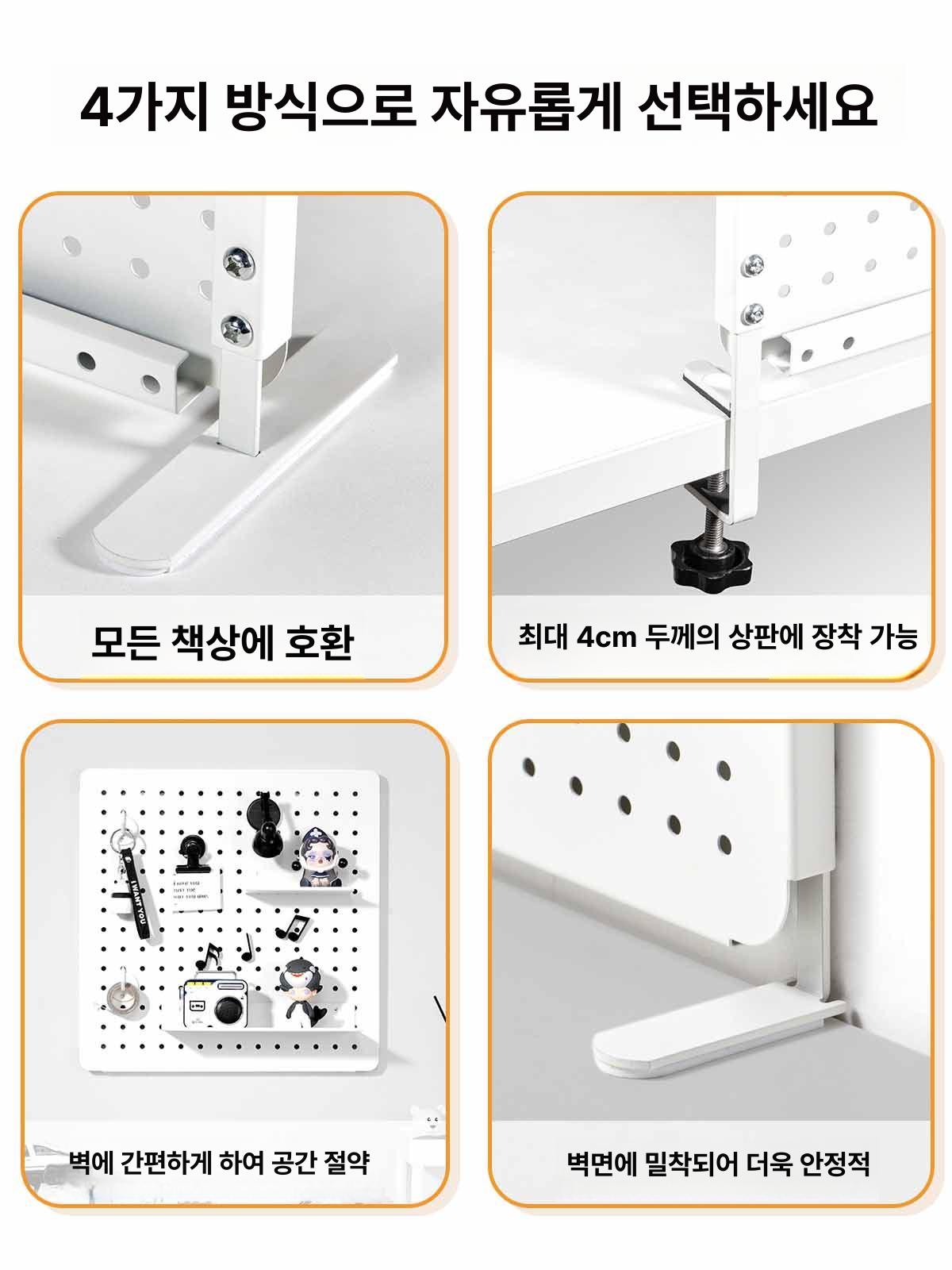 책상용 타공판 철망 철제 핸드폰 스탠드형 네트망 거치대 - 상세 이미지 2