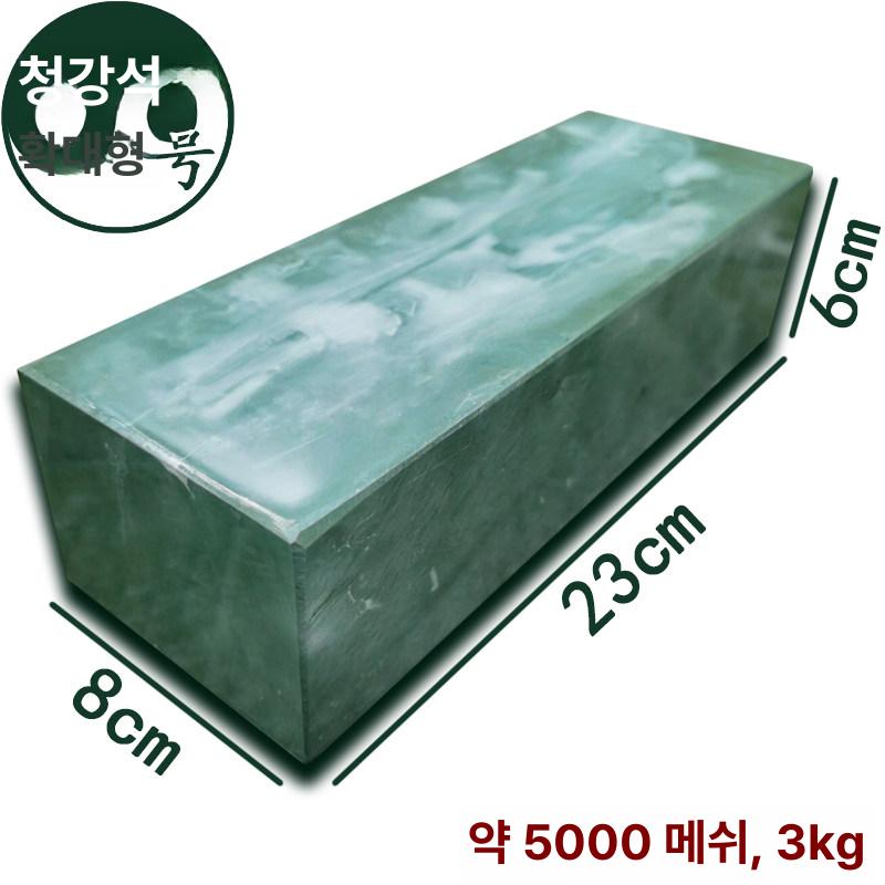 자연석 숫돌 칼갈이 연삭 횟칼 천연석 연마석 - 상세 이미지 4