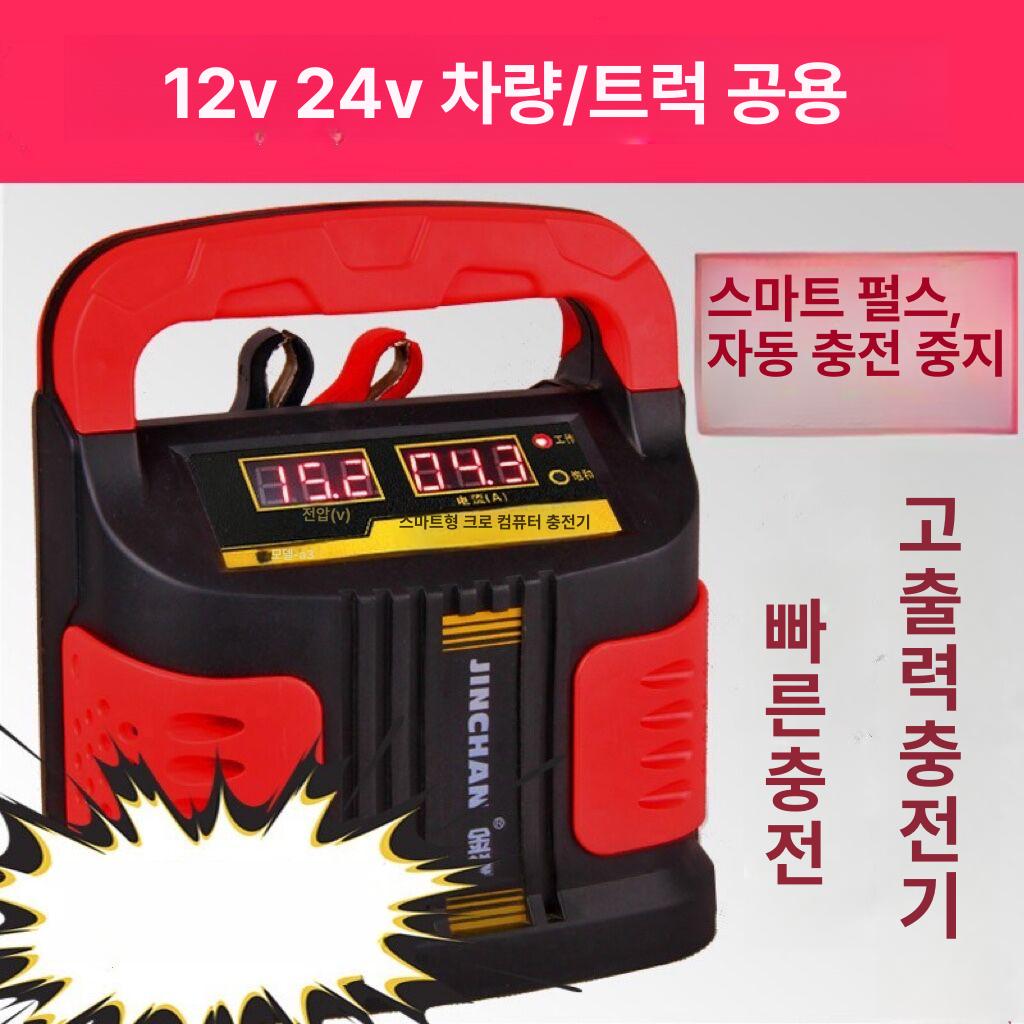 휴대용 점프스타터 가솔린 자동차 부스터 차량용 파워 보조배터리 - 상세 이미지 2