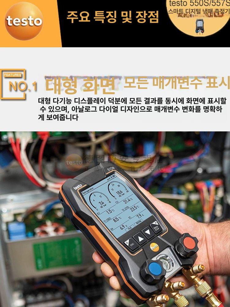 디지털 게이지 냉동 고압 압력계 진공 저압 측정기 냉매 테스터 프로브 온도 공조 - 상세 이미지 3