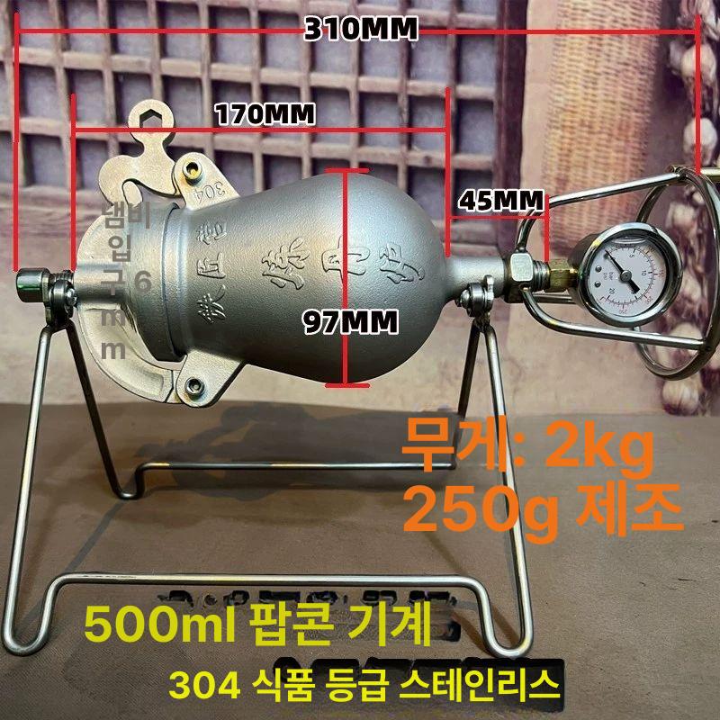 뻥튀기 기계 시장 강냉이 제조기 야시장 뻥과자 간식 - 상세 이미지 4