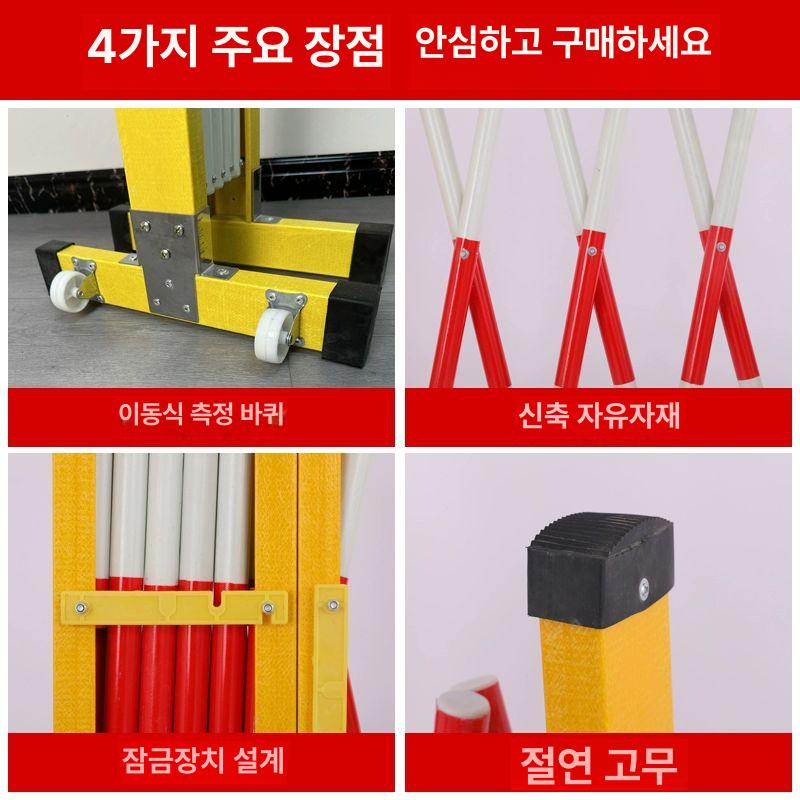 접이식 자바라 펜스 바리케이트 게이트 출입 통제 - 상세 이미지 4