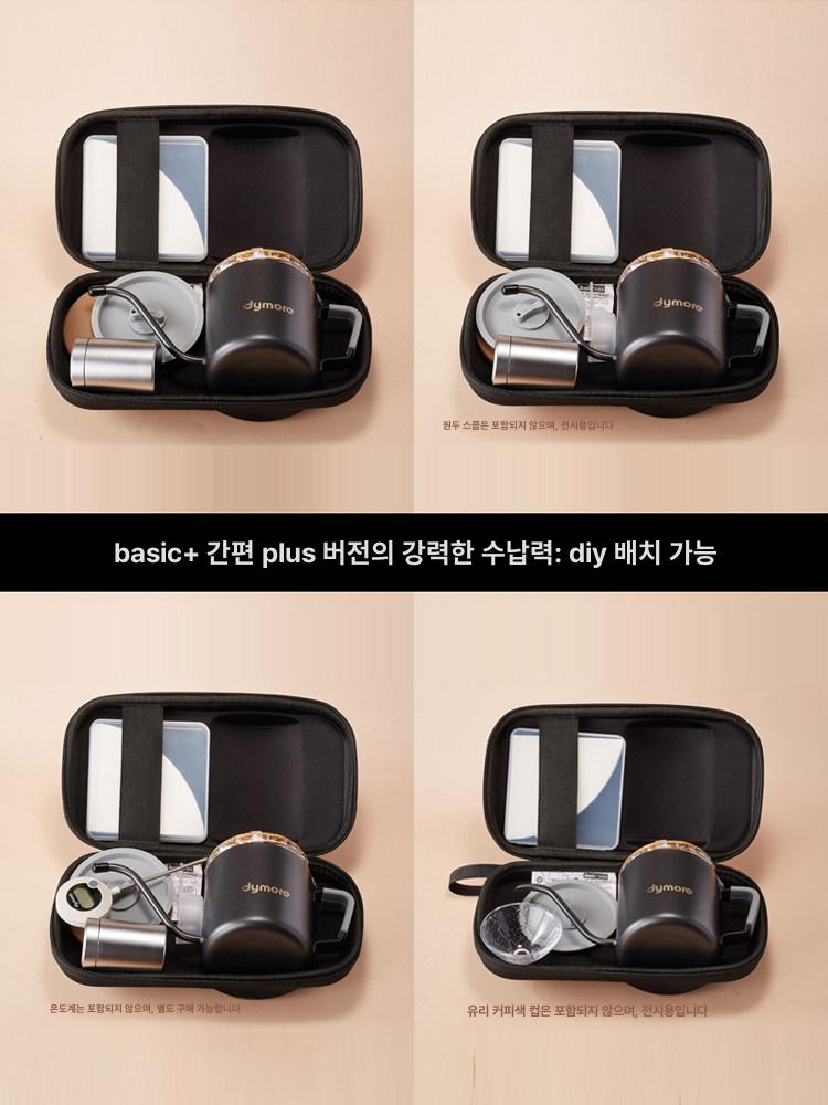 휴대용 포트 커피메이커 스텐 보온 필터 스테인레스 캠핑 여행용 브루 온도조절 - 상세 이미지 4