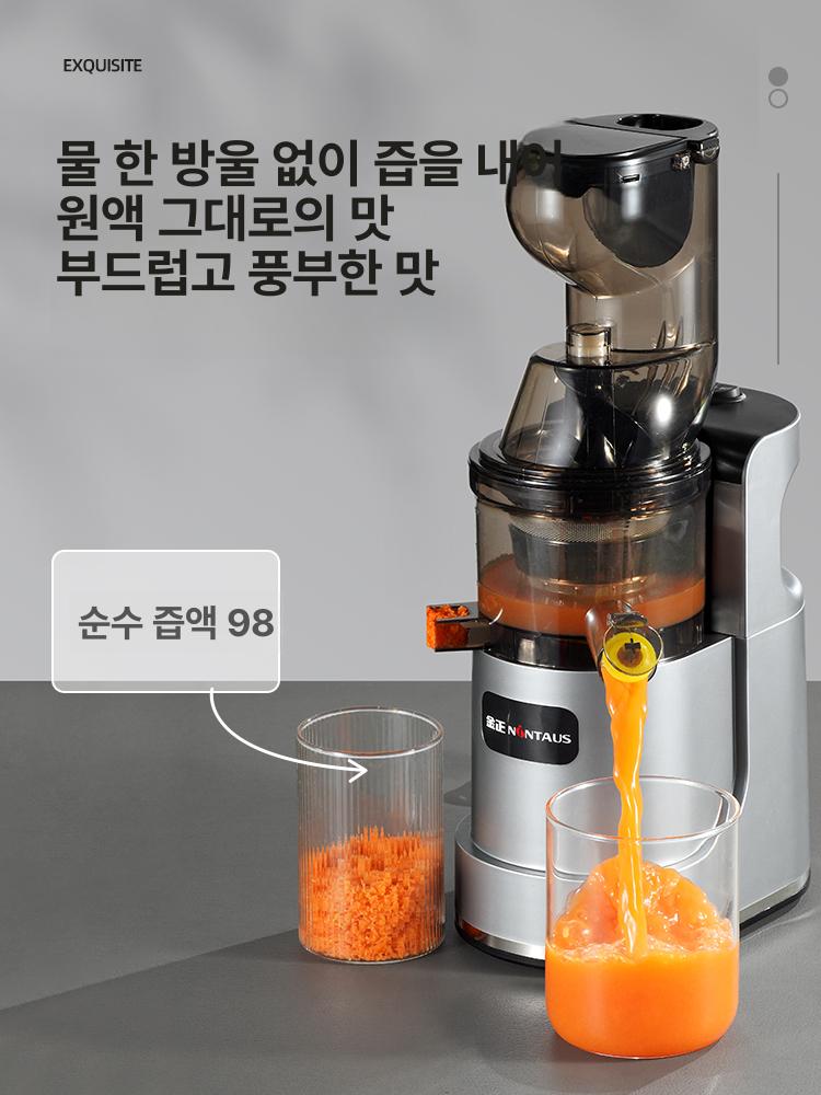 착즙기 쥬서기 업소용 당근 채소 원액 생강 과즙 가정용 생과일 스테인레스 녹즙 사과 - 상세 이미지 5