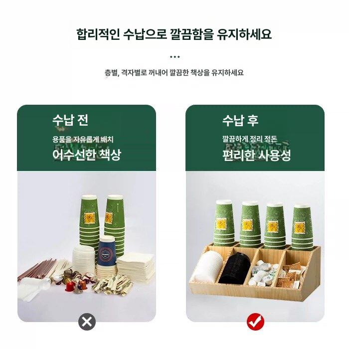 탕비실 정리함 철제 홈카페 적층 서랍형 펜트리수납함 틴케이스 티백보관함 커피믹스 - 상세 이미지 5