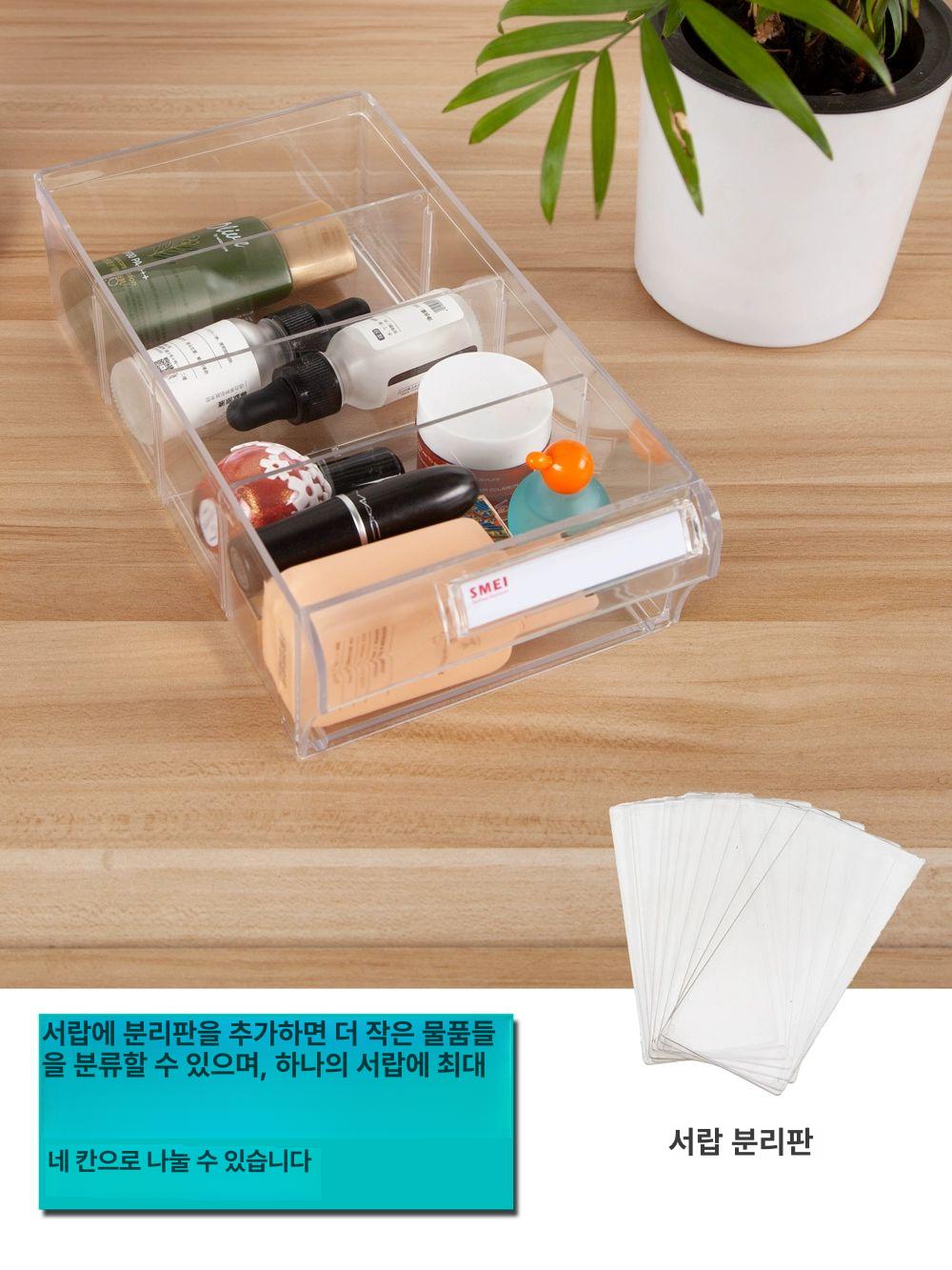 부품상자 부품함 부품박스 정리 멀티 서랍형 플라스틱 - 상세 이미지 4