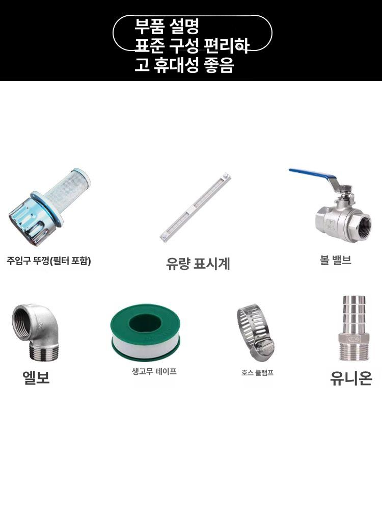 산업용 기름통 대용량 기름탱크 배럴 저장탱크 리터 용기 드럼통 사각통 저장통 - 상세 이미지 4
