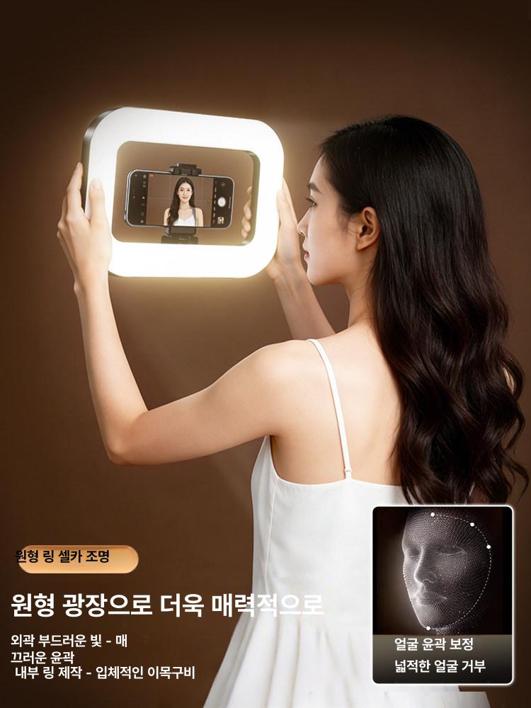 핸드폰 거치 조명 셀카 방송장비 스마트폰 전면 링라이트 핫슈 사진 및 숏폼 영상전용 - 상세 이미지 3
