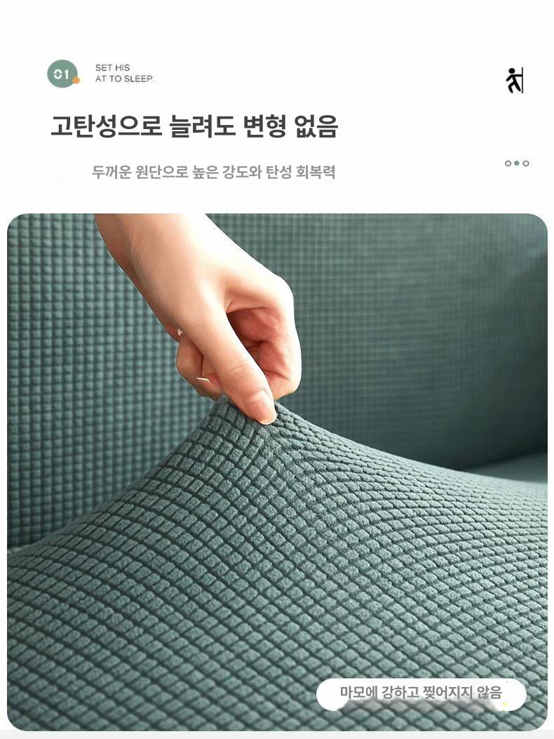 분리형 스툴 커버 사이즈 천갈이 패브릭 방석 매트 - 상세 이미지 4