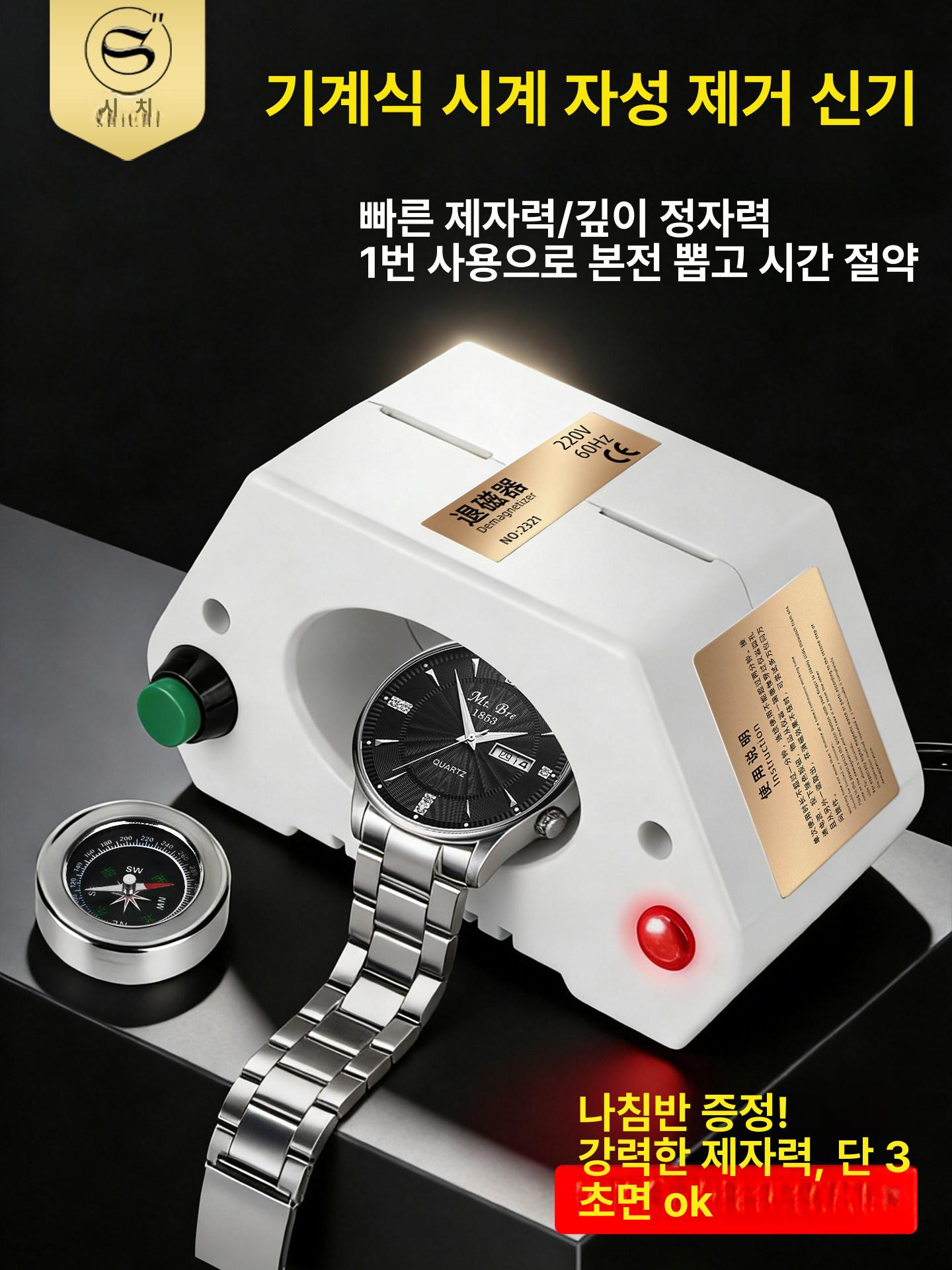 정밀 측정기 탈자기 디지털 표시기 전문 도구 게이지 테스트 - 상세 이미지 2